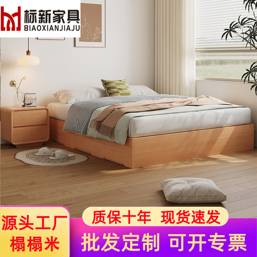 Scandinavian Beech Tatami Solid Wood Bed 1.8m Solid Wood Double Bed 1.5m Small Apartment with Drawer Storage Bed
