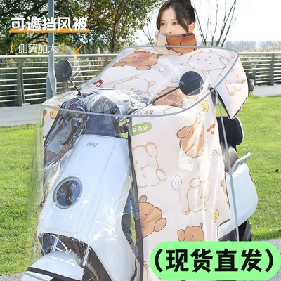 New Windshield Transparent High-Definition Enlarged | Motorcycle front windshield