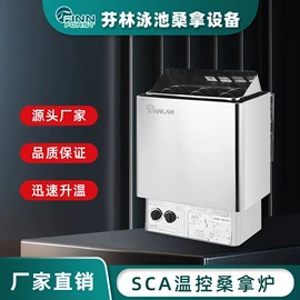 游泳池;泳池水处理;喷泉水景