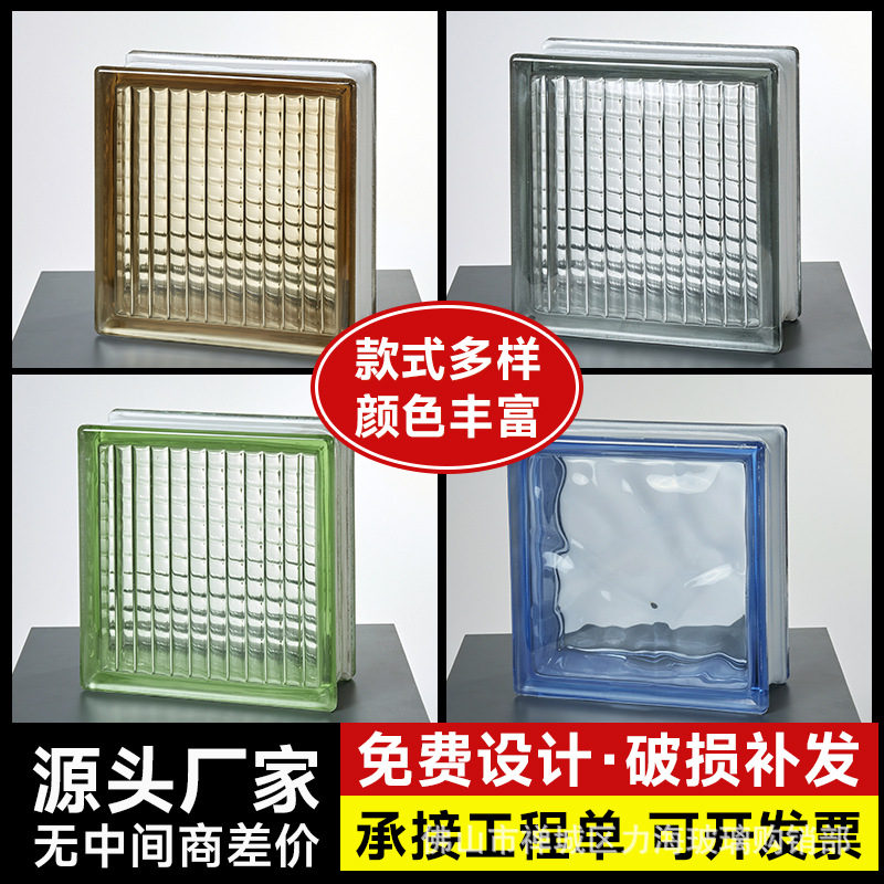 Lihai Hielo ladrillo de vidrio decoración red roja ladrillo cuadrado pared de partición de baño pared de fondo fabricante de ladrillo de vidrio hueco