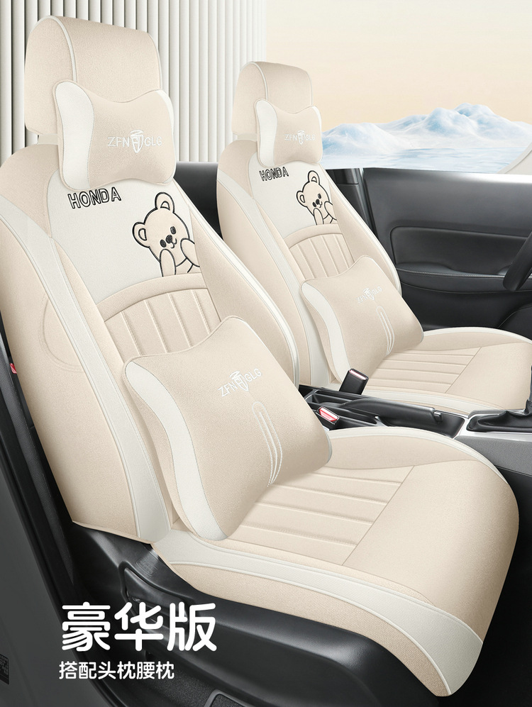 2021-24 New Honda Fit Special Car Seat Cover Linen Fabric All Seasons Car Seat Cushion