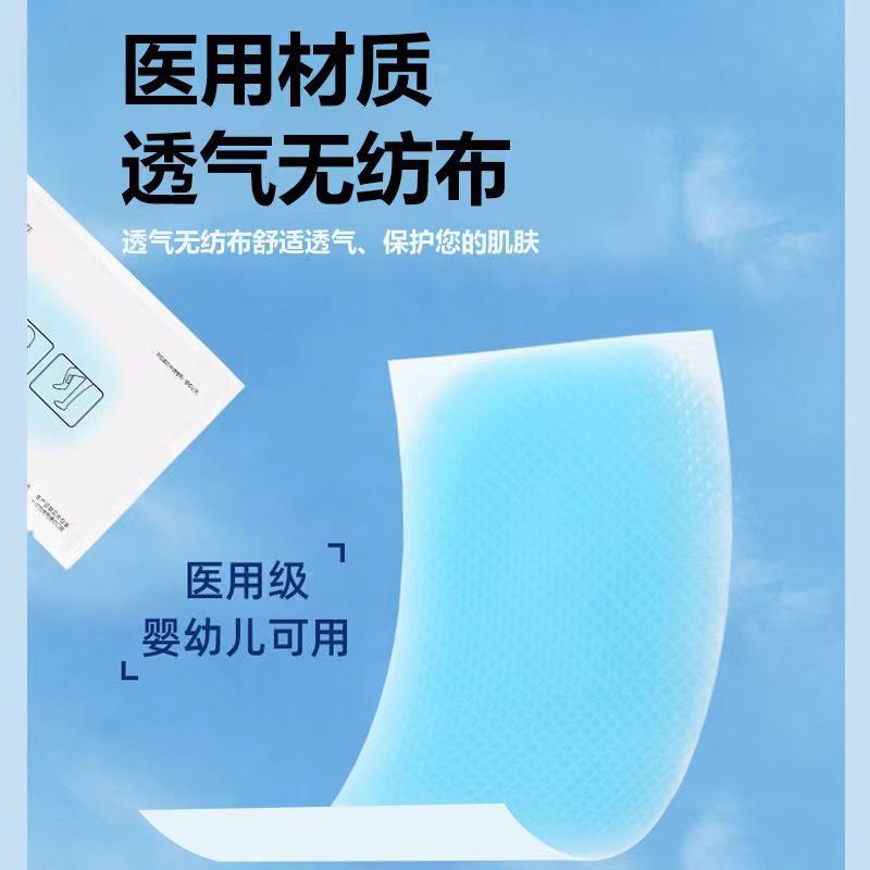 Schnebong 医療用解熱パッチ 物理的解熱冷却パッチ アイスクールパッチ クールパッチ 4パッチ 学生用|undefined