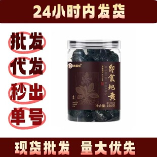 ��ʳ���S���K�y؛������ˮ��ʳ���l���l150g/������S��șԴ�^