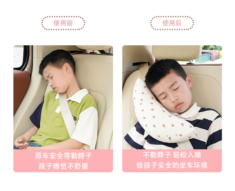 Heart Bear Rabbit Car Seatbelt Shoulder Pad Double Layer Cotton