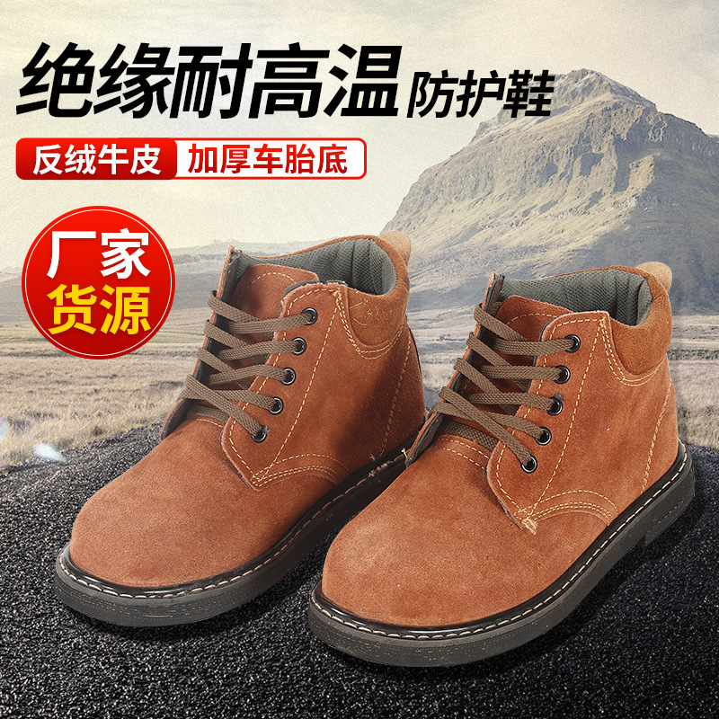 劳保靴男轮胎底耐磨耐高温耐铁屑中帮缝线加厚车胎大底 厂家批发