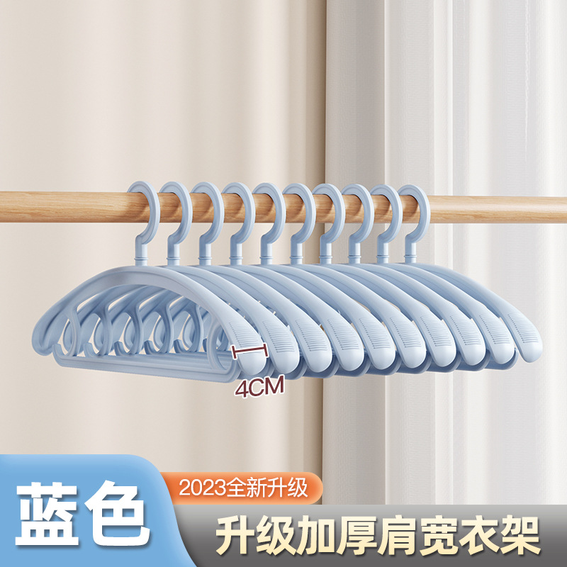 Cloud blue upgraded wide shoulder thickened 4cm [special for organizers]