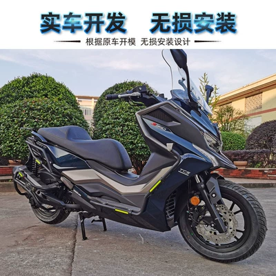 anti-collision bumper modification parts — Motorcycle bumper
