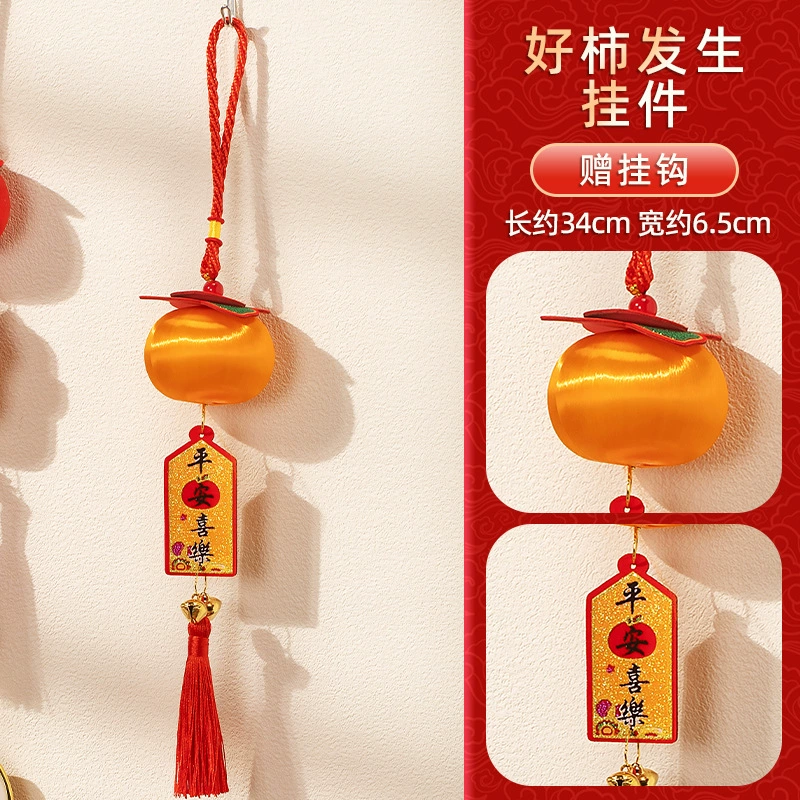 Новогодний подвес persimmon pendant Persimmon Ruyi входная дверная ручка декор мир и радость подвеска атмосферa весной фестиваль