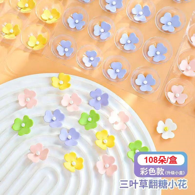 클로버 마카롱 컬러 퐁당 꽃 [108송이]