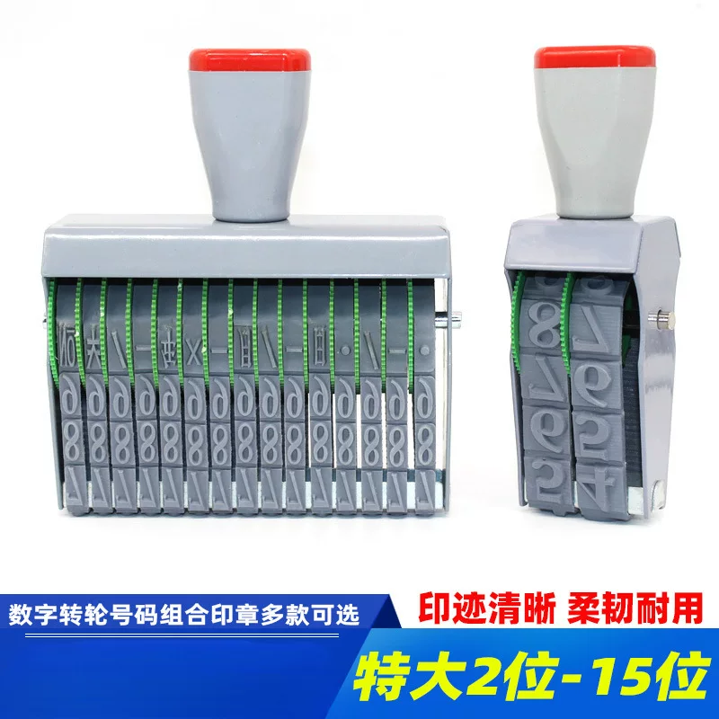 Extra 2-15 digital rotor seal 0-9 adjustable price label mobile phone number date file 34678 bits