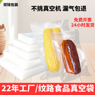 �W�y·��մ��ܷ�������b���N�����r����ʳƷ����ʳƷ�A�c��մ�