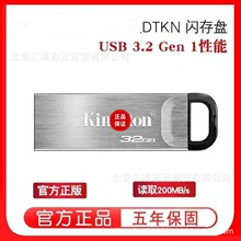 �m�ý�ʿ�DDTKN����USB3.2���ك��P64g��XU�P128G܇�d�W��P256G