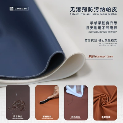 Leather Roll Material, Anti-Stain, Solvent-Free, Universal Foot Pad