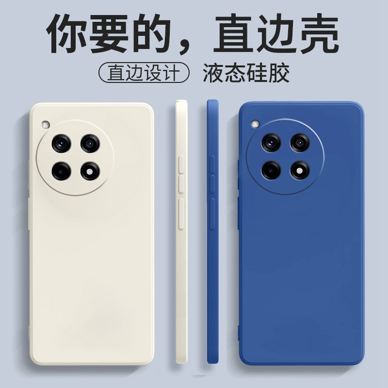 Suitable for Oneplus Ace5 Supreme Edition Phone Case Ace5 Racing Edition/Ace5/Ace Trendy Brand Ace5Pro Creative Fashion