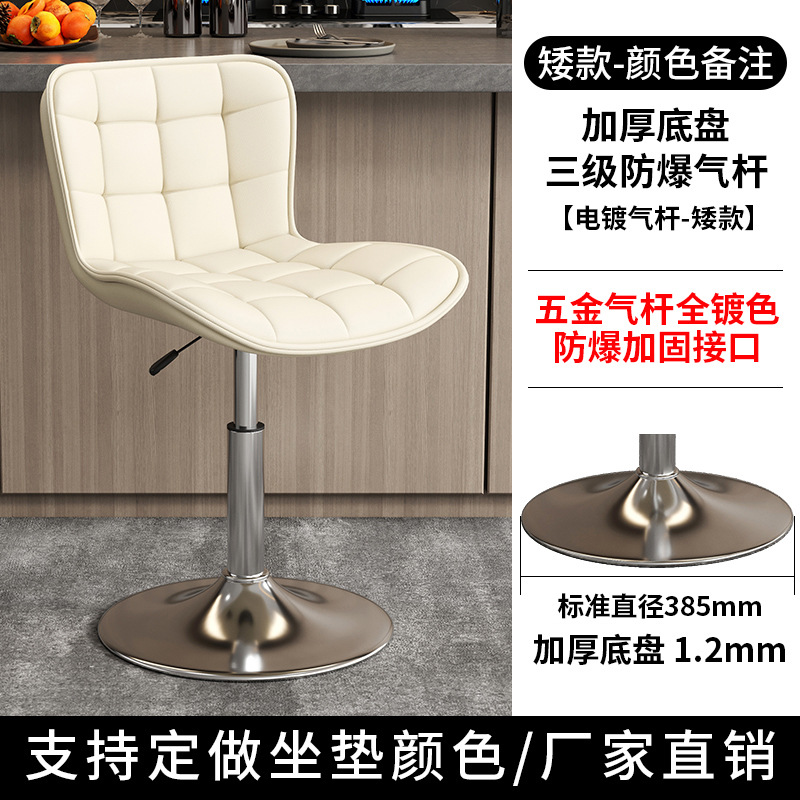 Silla de bar lujoso de alta calidad silla de bar elevadora alta silla de cajero de recepción silla de bar moderna simple