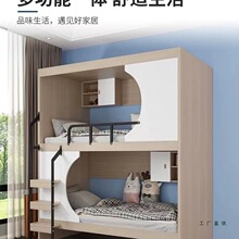 青年公寓宾馆上下铺双层床电竞酒店员工宿舍间床房太空舱民宿床