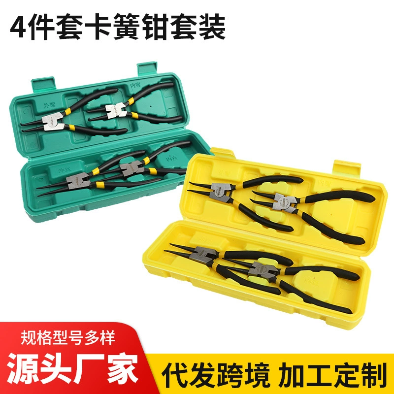 Набор плоскогубцев для стопорных колец из 4 предметов, плоскогубцы для стопорных колец, внутренние и внешние плоскогубцы с игольчатыми наконечниками, набор плоскогубцев для стопорных колец, инструменты для авторемонта