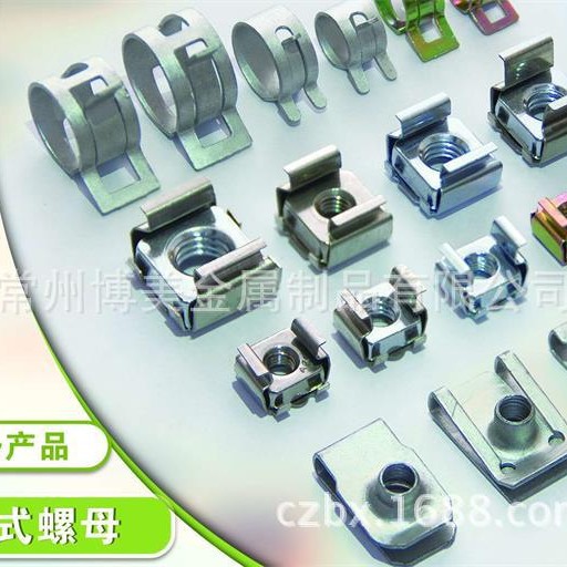 M6半不锈钢 机柜卡式螺母 笼式螺母铁甲螺母卡套螺母
