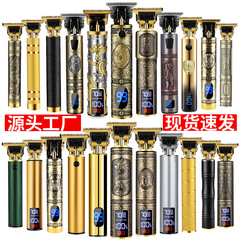 跨境剃刀美发雕刻推白电推剪厂家批发充电式复古油头理发器电推子
