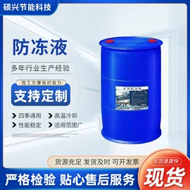 其他工业用清洗剂