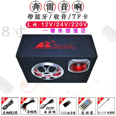 Car speaker/subwoofer — square felt subwoofer card - 8-inch-bluetooth-call