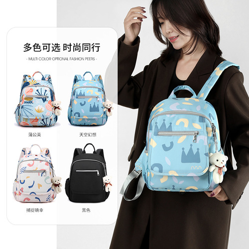 New Backpack Mommy Bag Fashionable Outing Portable Extra Large Capacity Maternity Storage Bag Mother Mother and Baby Backpack