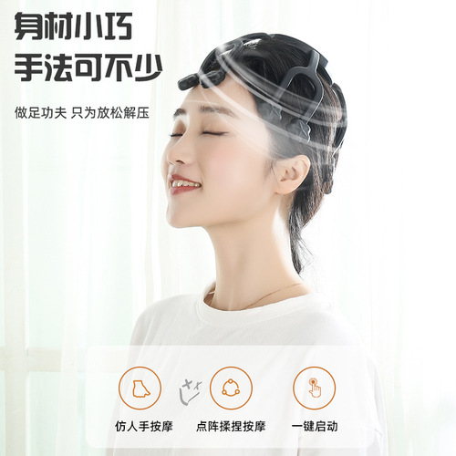 Head massager electric multi-functional octopus vibration household scalp relaxation massager to dredge meridians and meridians