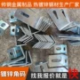 三角加宽直角加厚角码