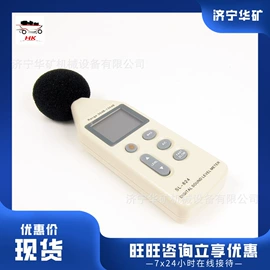 矿山施工设备;矿业输送设备;其他防爆器材