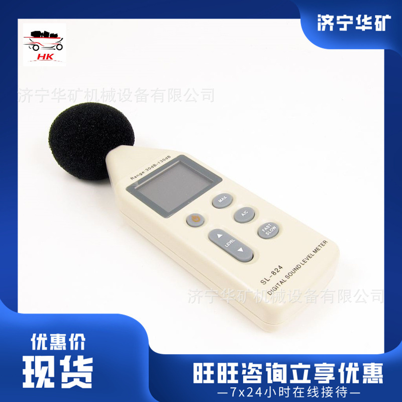 矿用噪声检测仪 快慢时间设置噪声检测仪 YSD140防爆噪声检测仪