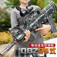 ɭ����QBZ-95ʽ늄��B�l�ɰl��ܛ����M416������ͯ�к����u��ߘ�