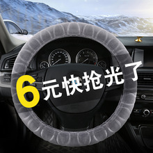 全新长城哈弗SUV H6 M6 H1 H2 H2S H5哈佛H6腈纶方向盘套运动保暖