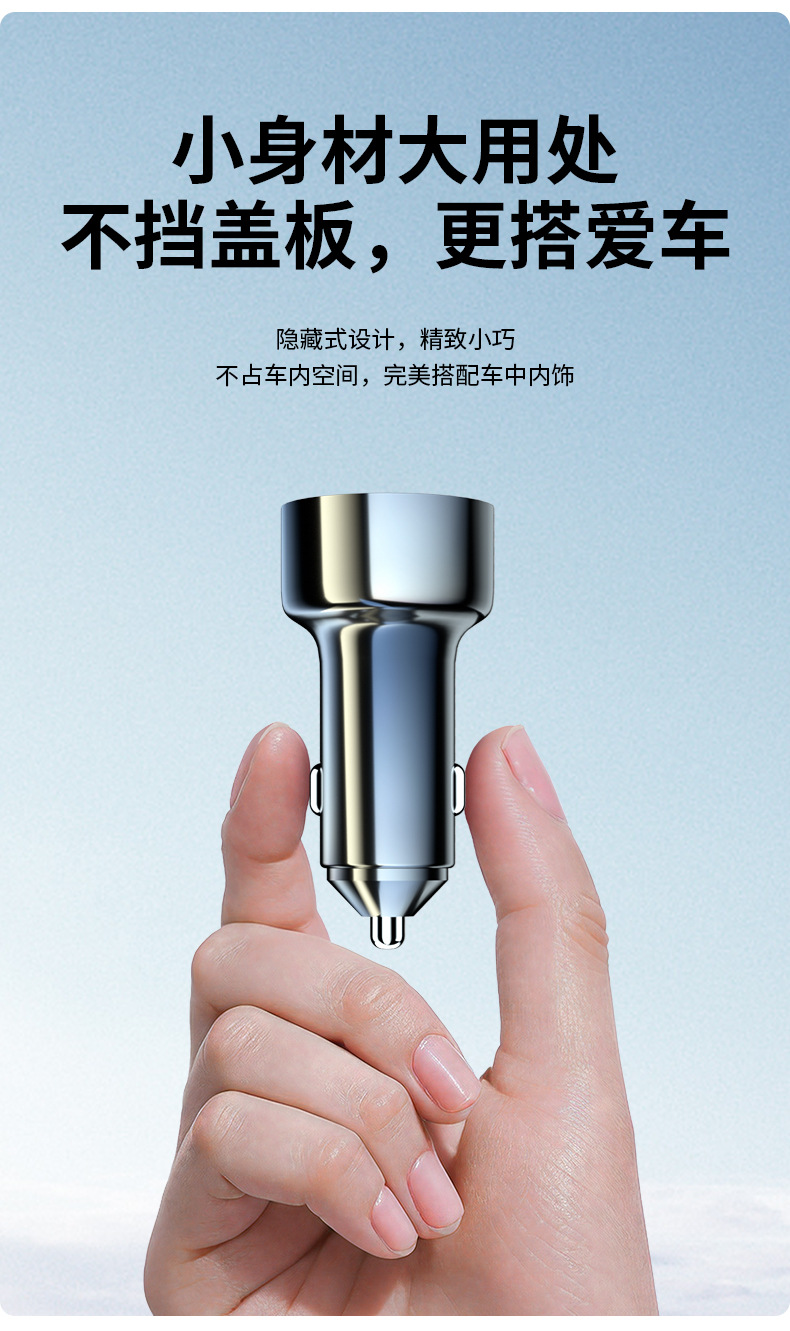 U4 Smart Car Charger 120W Multi-Port Fast Charging Dual-Color Car Charging Head Wholesale in Stock