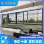 铝合金推拉窗全屋多色卧室客厅简约防水防潮隔音窗封阳台落地窗
