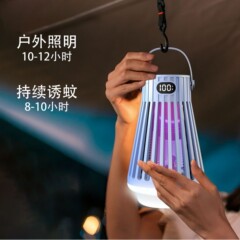 2025 新しいクロスボーダー蚊キラー屋外感電屋内ホームキャンプ蚊キラーランプハンドヘルドナイトライト