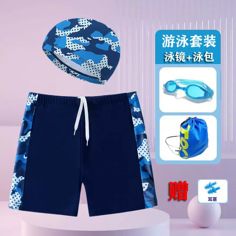 儿童泳裤男童游泳裤平角小中大童泳衣胖宝速干游泳衣套装批发跨境