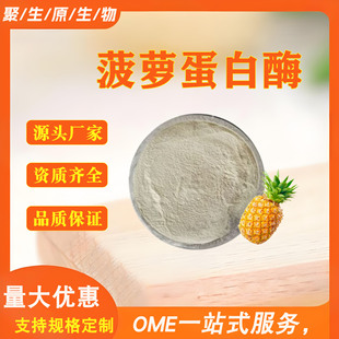 ���}����ø��Ȼ���}��ȡ����ø ����ۻ�ø�Ƅ� ����ԭ����Ʒԭ��