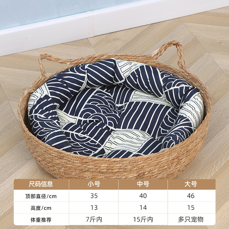 고양이 둥지 + 파란색 화장솜 + 베개