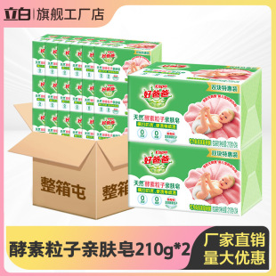 �ðְ֋냺ϴ����210g*2�K���Ã�ͯ�����H�w�����������l��Ʒ