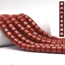 厂家批发原矿红石桶珠散珠 5A DIY饰品配件批发  战国红鼓珠短柱