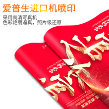 海报制作写真喷绘布PP海报PVC写真背胶海报易拉宝X展架