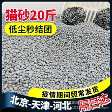 ����؈ɰ20����w������̿����؈ɰ�c���VʯɰС��ɰˮ��ɰ���l