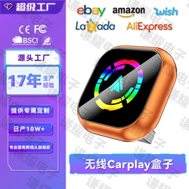无线CarPlay;其他汽车影音;DVD导航
