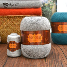 帚尾黛貂手工编织中粗绒线手编毛衣羊绒线围巾线黑针毛线团