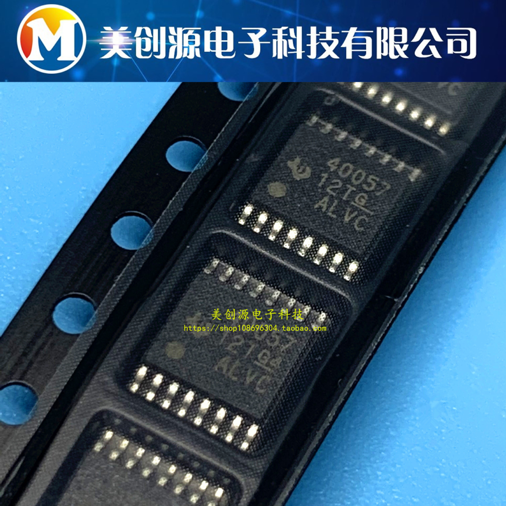 TPS40057PWPR 40057 全新原装 封装TSSOP16 同步降压芯片