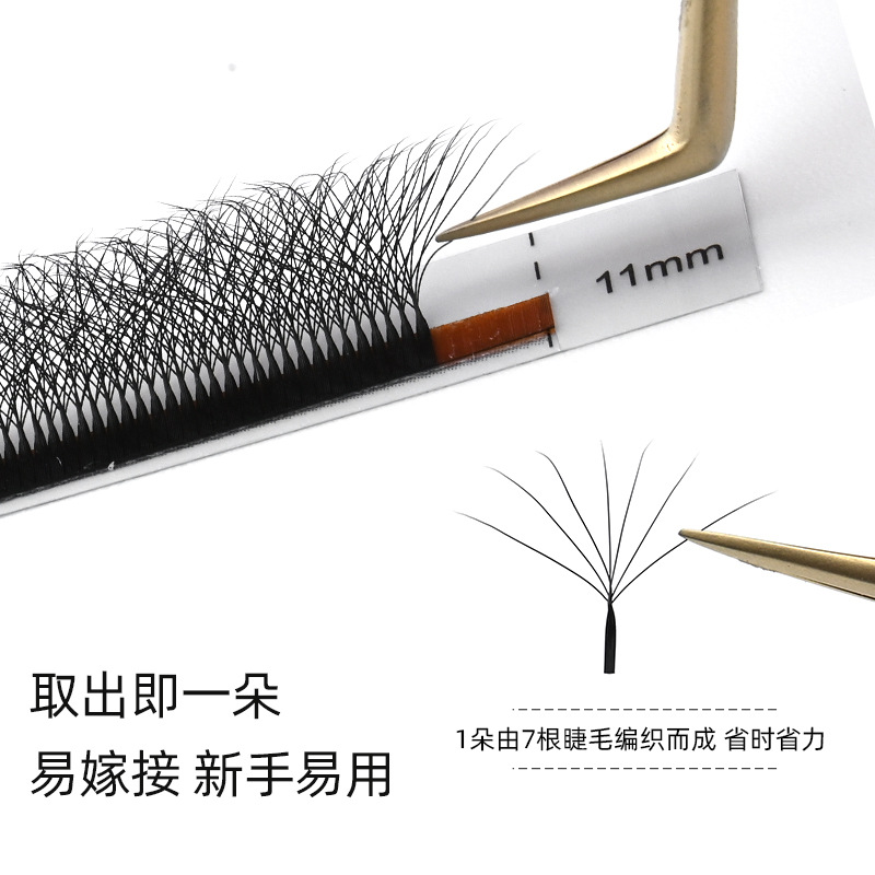 NAGARAKU trébol injerto pestañas gruesas de tipo W europeo y americano mejorado 7D no fácil de perder raíz floración pestañas postizas