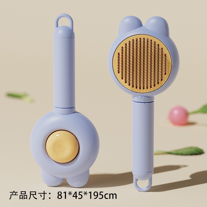 ペットは猫の櫛をします。犬は浮毛神器に行きます。|undefined