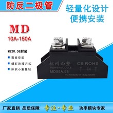 MD����������������O��10204050A 100150A12V24V48V1000Vֱ���