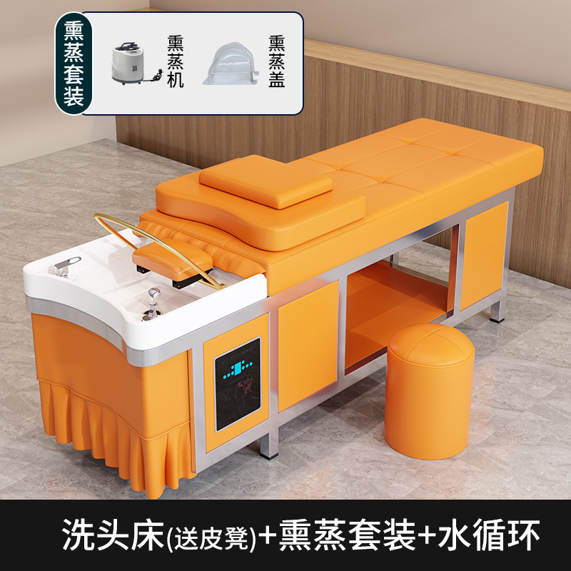 오렌지 샴푸베드 + 물순환 + 훈증