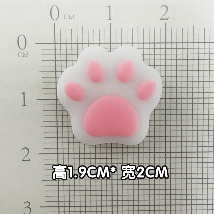 부드러운 접착제 분홍색 발자국 [1.9*2cm]